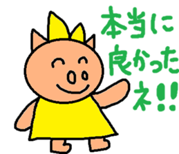 cute ordinary conversation sticker54 sticker #9918248