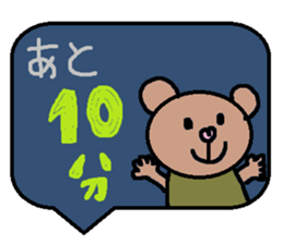cute ordinary conversation sticker54 sticker #9918249