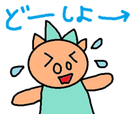 cute ordinary conversation sticker54 sticker #9918253