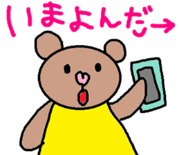 cute ordinary conversation sticker54 sticker #9918258