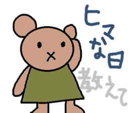 cute ordinary conversation sticker54 sticker #9918259