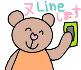 cute ordinary conversation sticker54 sticker #9918264