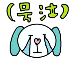 cute ordinary conversation sticker54 sticker #9918269