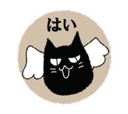 A black cat will answer 9. sticker #9918352
