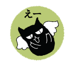 A black cat will answer 9. sticker #9918353
