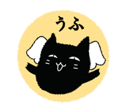 A black cat will answer 9. sticker #9918354