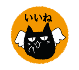 A black cat will answer 9. sticker #9918356