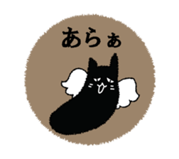A black cat will answer 9. sticker #9918358