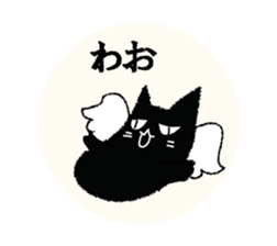 A black cat will answer 9. sticker #9918361