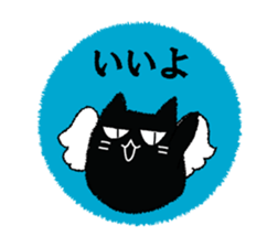 A black cat will answer 9. sticker #9918362