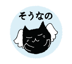 A black cat will answer 9. sticker #9918363