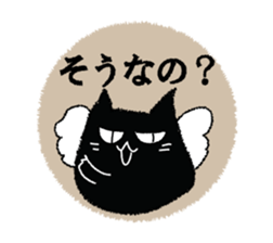 A black cat will answer 9. sticker #9918364