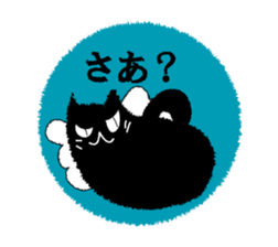 A black cat will answer 9. sticker #9918370
