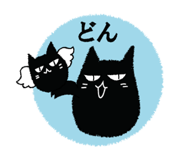 A black cat will answer 9. sticker #9918372