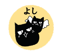 A black cat will answer 9. sticker #9918374