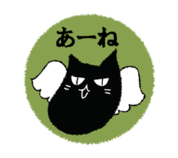 A black cat will answer 9. sticker #9918380