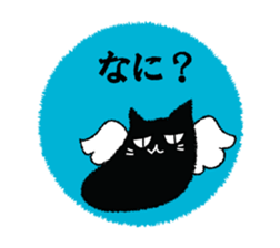 A black cat will answer 9. sticker #9918381