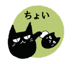A black cat will answer 9. sticker #9918383