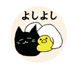 A black cat will answer 9. sticker #9918389
