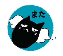 A black cat will answer 9. sticker #9918390