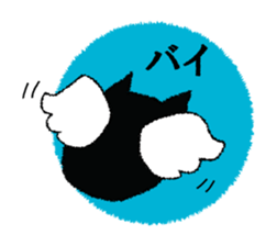 A black cat will answer 9. sticker #9918391