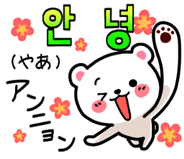 Korean Bear3 Korean & Japanese. sticker #9918392