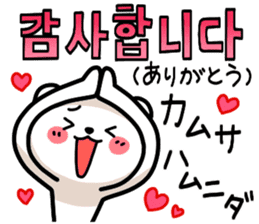 Korean Bear3 Korean & Japanese. sticker #9918393