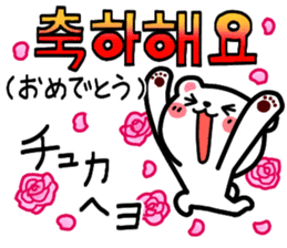 Korean Bear3 Korean & Japanese. sticker #9918397