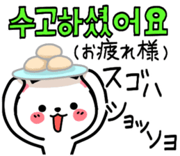 Korean Bear3 Korean & Japanese. sticker #9918398