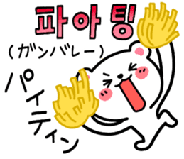 Korean Bear3 Korean & Japanese. sticker #9918399