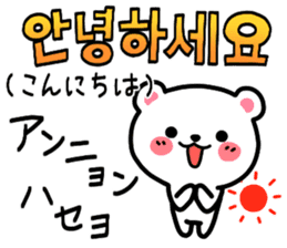 Korean Bear3 Korean & Japanese. sticker #9918403