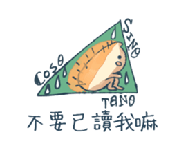 The Moose & Hedgehog sticker #9918559