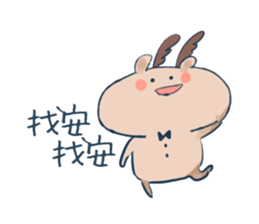 The Moose & Hedgehog sticker #9918568