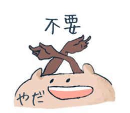 The Moose & Hedgehog sticker #9918573