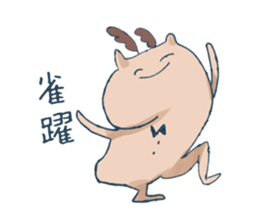 The Moose & Hedgehog sticker #9918577