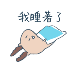 The Moose & Hedgehog sticker #9918587