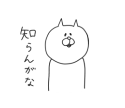 poyoon4 sticker #9918833