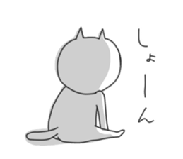 poyoon4 sticker #9918836