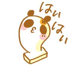 PUKUPAN2 sticker #9918912