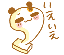 PUKUPAN2 sticker #9918913