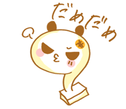 PUKUPAN2 sticker #9918917