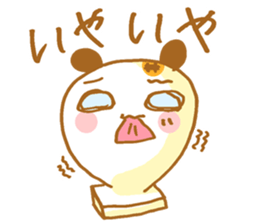 PUKUPAN2 sticker #9918920