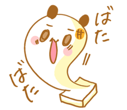 PUKUPAN2 sticker #9918921