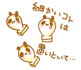 PUKUPAN2 sticker #9918924