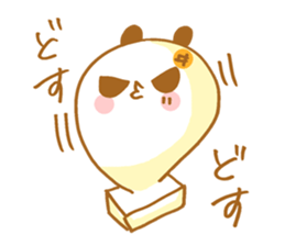 PUKUPAN2 sticker #9918940