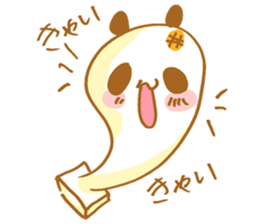 PUKUPAN2 sticker #9918945