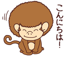 Afro three brothers sticker #9919074