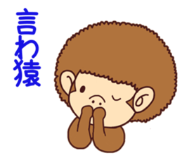 Afro three brothers sticker #9919076