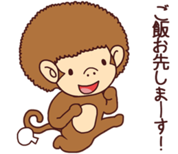 Afro three brothers sticker #9919078