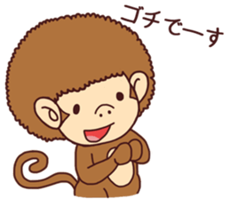 Afro three brothers sticker #9919083